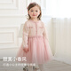 David Bella children's fake two-piece dress girls small fragrant mesh skirt baby girl autumn dress