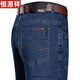 Hengyuanxiang men's jeans summer thin straight loose stretch men's trousers summer middle-aged high-waist dad long trousers 3891 deep orchid-summer thin 29 (2.2 feet waist)