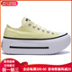 匡威（Converse）Double Stack 柔软舒适 防滑耐磨 低帮 帆布鞋 男女同款 黄色 黄色 35