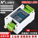 Yue Changsheng 3-channel RS485 analog acquisition module 0-5V/10V/30V/4-20mA voltage and current U 0-10V 3-channel isolation RS485