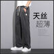 
Heyu Tiansi Jeans Men's Summer Thin Style Fashion Brand Straight Loose Men's Ice Silk Wide Legs Summer Casual Long Trousers 1048 Gray M (Suggested 90-115 Jin [Jin equals 0.5 kg])