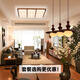 奥朵 AOZZO中古客厅灯吸顶灯2025新款超亮主灯原木奶油风大厅灯具全屋 客餐厅TCLE9273