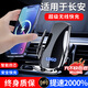 MANMANG eignet sich für die Changan -Einheit Benben Estar Oushang X5X7 Ruicheng plus Ruicheng CC -Auto -Handy -Ständer mit dem Auto -Logo 1421 Benben 1621 Benben ohne Spezifikationen