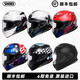 Lossfu Shoei Motorcycle Casco Z8 Casco completo Red Ant Ant Men and Women Japonés Mil Papel Crane Four Seasons American Station Mecha Red Mecha TC-12798 Yuan S