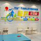 Tischtennis Poster Wandaufkleber Malerei Promotion Training Hall Decoration School Sport Sport Live Sports Room Cultural Center 16823 Liebe Tisch Tennis gewinnt China Yellow Sky Blue Hellgrün Super groß