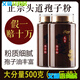 Poudre de chignon de Linzhi Poudre de spores de Ganoderma Poudre de spores de Ganoderma brisée améliorée Changbaishan Huile de spores de Linzhi Poudre de Ganoderma de qualité spéciale Poudre de robe 2000g Vous avez 8 bouteilles Achetez trois Jin Jin est égal à 0,5 kg Obtenez 1 Jin Jin est égal à 0,5 kg