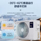 Haier 20% off when placing an order Lejia central air conditioner 3 HP one-to-two duct machine dedicated to one room and one living room full DC variable frequency heating and cooling embedded air conditioner for home energy saving 3 HP secondary energy efficiency one-to-two flexible combination for small apartments