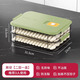 WELLMEET dumpling storage box for refrigerator, food-grade freezing, special kitchen quick-frozen dumpling crisper tray, wonton hand, green, 2 layers, non-stick bottom - holds 140 dumplings