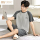 
Modal Men's Pajama Set Summer Short Sleeve Shorts Thin Summer Ice Silk Loose Casual Large Size Home G6623] Modal Shorts-Cool and Breathable 4XL Recommended 180-210Jin [Jin equals 0.5 kg]]