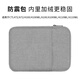 Wacom original digital panel protective cover CTL672/472/671 hand-painted board felt protection bag 6100 shadow storage black PTH660/DTC133
