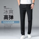 La nouvelle protection solaire d'été de Kamule pantalon de survêtement à séchage rapide et pantalon décontracté à jambe droite masculine 3xl 140-160jin [Jin est égal à 0,5 kg]