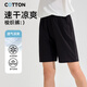 
Huili Children's Clothing 2025 New Boys' Handsome Casual Suit Boys Cool Loose POLO Short Sleeve Children's Quick Dry Shorts Water Blue/White-Black/White 140