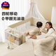 Beitule crib can be spliced into a large bed shaker, portable, removable and foldable, a multi-functional sleep-inducing device, upgraded version