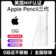 Solide anwendbarer Apple Pencil kapazitiver Stift Apple iPad Tablet-Stift 2025 neues iPad10 Anti-Accidental Touch Mini Magnetic Pro Painting Air11 Touchscreen-Stift Offizielle exklusive Version, keine Bluetooth-Verbindung erforderlich, keine Verzögerung und kontinuierliche Berührung, magnetische Absorption