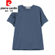 
Pier Cardin plus fat plus size middle-aged and elderly pure cotton T-shirt for women in summer short-sleeved loose solid color middle-aged mother fat MM full cotton t-blood white [KSP-9896] 4XL suitable for 160-180