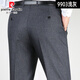 Pierre Cardin Primavera y verano Imitación de mulberry Mulberry Pantalones para hombres Pantalones de seda rectos de mediana edad de mediana edad Pantalones de mediana edad F9901# Azul oculto 29 (2 pies 2 cintura)