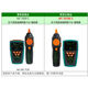 Kunlin Yibaogong Wire Searcher