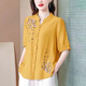 Jin Jiaoli Guangzhou Piting Woming's Shirt Summer Summer Mid-mane Algody and Lines Top for Women 2025 Nuevo bordado de estilo chino Madre para mujeres ropa Azul a 694 m alrededor de 108 Jin [Jin equivale a 0.5 kg]