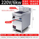 MOINA single-cylinder electric fryer commercial high-power 8 kilowatt hotel bar French fries fryer picture price product cylinder double screen fryer-220v-6k0cm 100cm