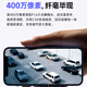 Shenmou 4G Lifetime Stream Stream Streeplenance Camera Outdoor 4 millions de Vision nocturne complète Vision solaire Solaire Vocation extérieure Interphone Mobile Phone Mobile Télécommande Plug-in-Factory Park OP2 Version phare