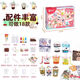 Juku Youwan Handmade Diy Postre House Simulada Glema Glama Milk Té Copa de té creativo Ornamento de juguete Regalo 6627Diy Postre House con luz ambiental