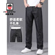 AEMAPE Jeans de seda de alta gama Summer Summer Style 2025 Nuevos pantalones de hombres heterosexuales Tiansi Pantalones casuales 9763 Ice Seda Azul Estilo delgado 33 Sugerencias [140-150Jin [Jin equivale a 0.5 kg]]