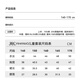 英氏（YEEHOO）女童套装儿童衣服夏季时尚元气短袖短裙两件套夏装新款中大童装 灵动韵律车厘子红（套装） 150 cm【顺丰包邮&极速达】