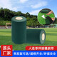 Special tape for simulated lawns Lawn glue Special joint tape for artificial lawns Double-sided high viscosity waterproof and anti-freeze Double-sided tape 5 cm wide x 5 m long waterproof and wear-resistant
