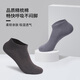 Chaussettes cabrakalani chaussettes courtes masculines chaussettes de bateau masculin d'été pour les chaussettes sportives à haut niveau absorbant 6227 Men de style classique de style.