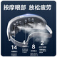 WayourCare German eye massager eye protection device hot compress eye mask eye steam atomization Father's Day gift point shock-type children's eye massager for mother girlfriend boy elder white gift box