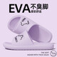 Zapatillas para mujeres en verano, baño de baño, eva sin deslizamiento, zapatillas ligeras y suaves para hombres y mujeres, gris 42-43 [Adecuado para tamaños 41-42]