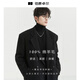 Piaget Zall shoulder pad design long over the knee 100% wool double-sided woolen coat 100% men's 2025 autumn and winter commuter coat moon night black regular style - no liner XL (recommended 145-160Jin Jin equals 0.5 kg)