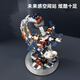 DEATKN德国地球仪拼搭积木小颗粒益智拼装玩具男童10岁男孩儿童生日礼物 【礼盒装】破晓五号火箭(863片）
