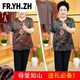 FR.YH.ZH晚年之美妈妈装中老年人女装奶天衬衫短袖套装老人衣服宽松套装 T6627红色套装 XL