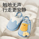 Shepherd children's slippers boys' silent indoor home shoes soft sole cartoon baby slippers cute girls' shoes lightweight bear blue 25 shoes inner length 16.5cm