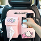 语森忆HelloKitty车载置物袋车用椅背挂袋纸巾盒可爱卡通座椅后背收纳袋 KT1391-蓝蝴蝶结