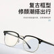 Männer und Frauen Anti-Blau-Licht und Strahlung Anti-Strahlung Metallgläser Anti-Myopia-Augenschutz flaches Gesicht schauen Computer Mobiltelefon Flachbrille Leuchtend schwarz Silber Rahmen Senden Tasche + Spiegeltuch