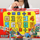 Deer Teng Combinación digital Transformación Toy Dinosaurio Robot Boy King Kong Car 5 Bloques de construcción 4 Letras de 6 años Niños 3 Caja de regalo Craft 26 Letras + 9 Número Transformación
