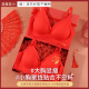 CK红色内衣套装女无痕大胸显小胸聚拢结婚新娘背心式龙本命年文胸罩 本命红+本命红S389+S3892套装 2XL (90A/90B/90C)