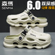 Senma Hole Schuhe Herren Sommer dicker Sohle Anti-Rutsch-Stomp Feel Trendy draußen tragen Bag-Toe Pantoffeln erhöhte lässige Strandsandalen grau 42 [42-43 gleiche Größe]