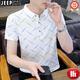 JEEP SPIRIT2025夏季新款Polo衫短袖男潮牌ins修身翻领半袖T恤男士体恤上衣服 F9226卡其 2XL