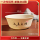 Rice husk disposable tableware set for ten people thickened and environmentally friendly household rice husk bowl cup picnic banquet wedding 40 peace and joy rice husk bowl red