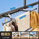 Tiandiyu balcony clothes drying artifact invisible clothes drying rack folding hanging rod telescopic clothes drying rod indoor home punch-free quilt drying