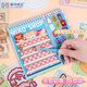 Laike Jiwu laike Game Pegaters para juegos que se rompen nivelados de la página izquierda y derecha pegatinas educativas de juguete hechos a mano Toys de la escuela primaria de la escuela primaria Regalos de cumpleaños Juguetes 3410