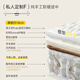 Détection de Shanshan Children's Handmade Mattress pour les personnes sensibles à la peau Special Mat Claintail Hair Spring Pad Ridge Protection personnalisée Private personnalisée F Pure Fabriqué à la main doux et dur (environ 18 cm) 1350 mm * 2000 mm