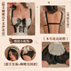 Homme yan cadeau copain lingerie sexy