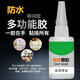 Oil-based original glue for jewelry, strong glue, universal glue, suitable for plastics, metals, wood, glass, etc. Oil-based glue, oil-based original glue 20g with 2 droppers