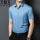 Jiumuwang men's heavy silk mulberry silkworm. Silk shirt short-sleeved summer business casual anti-wrinkle shirt 9230# brown color 3XL 190/104A weight 175-185Jin [Jin equals 0.5 kg]