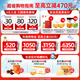 Yu Rensheng Guchun Breaking Wall Ganoderma Lucidum Spore Powder Cápsulas 90 Cápsulas/Botella Caja de regalo de inmunidad mejorada para adultos de mediana edad y ancianos 1 botella 31.5G 90 Cápsulas