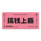 Three-color cat makes money fun text mouse pad for extra large size don't bother with beautiful women office computer learning keyboard wrist guard table pad creative rubber pad writing pad e-sports lock edge customization 15689 addictive money 80 cm x 30 cm x 3 mm